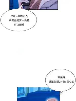 校園之戀 校園愛情 1-50話[完結]_045012