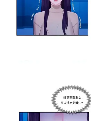 校園之戀 校園愛情 1-50話[完結]_045014