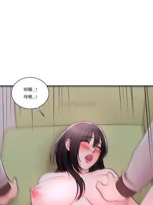 校園之戀 校園愛情 1-50話[完結]_021002