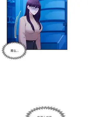 校園之戀 校園愛情 1-50話[完結]_045015