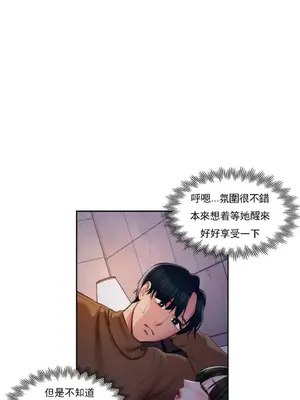 校園之戀 校園愛情 1-50話[完結]_045016