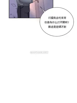 校園之戀 校園愛情 1-50話[完結]_021005