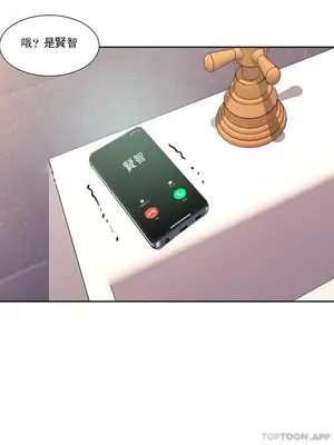 校園之戀 校園愛情 1-50話[完結]_045019