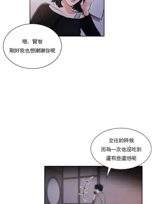 校園之戀 校園愛情 1-50話[完結]_045020