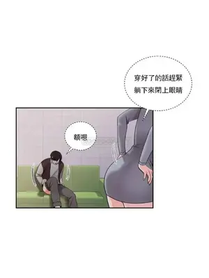 校園之戀 校園愛情 1-50話[完結]_021009