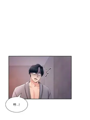 校園之戀 校園愛情 1-50話[完結]_045022