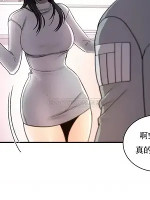 校園之戀 校園愛情 1-50話[完結]_021011