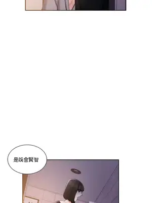 校園之戀 校園愛情 1-50話[完結]_045024