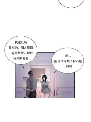 校園之戀 校園愛情 1-50話[完結]_021012