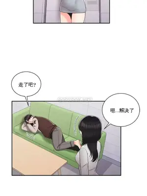 校園之戀 校園愛情 1-50話[完結]_021013