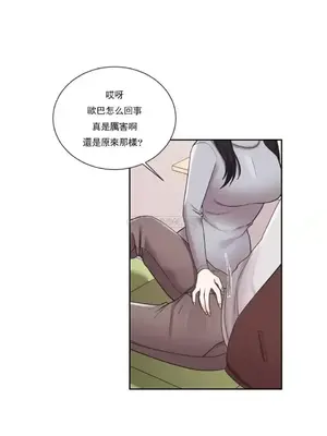 校園之戀 校園愛情 1-50話[完結]_021014