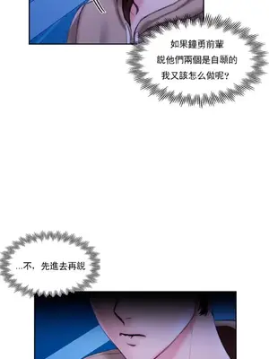 校園之戀 校園愛情 1-50話[完結]_045027