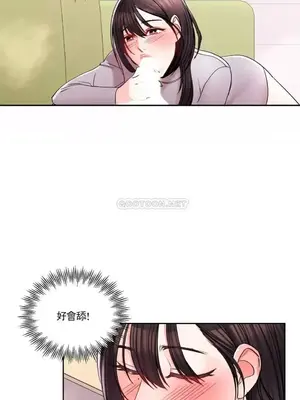 校園之戀 校園愛情 1-50話[完結]_021017