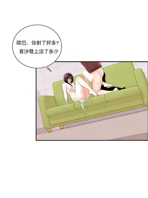 校園之戀 校園愛情 1-50話[完結]_021021