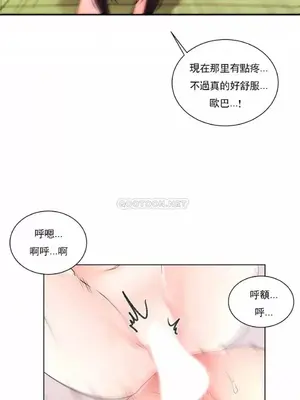 校園之戀 校園愛情 1-50話[完結]_021024