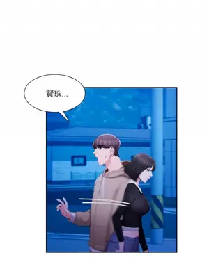 校園之戀 校園愛情 1-50話[完結]_046008