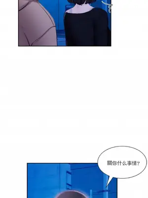 校園之戀 校園愛情 1-50話[完結]_046009