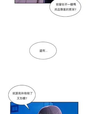 校園之戀 校園愛情 1-50話[完結]_046010