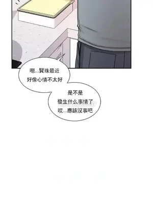 校園之戀 校園愛情 1-50話[完結]_021027