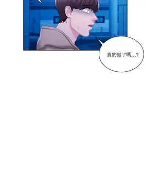 校園之戀 校園愛情 1-50話[完結]_046011