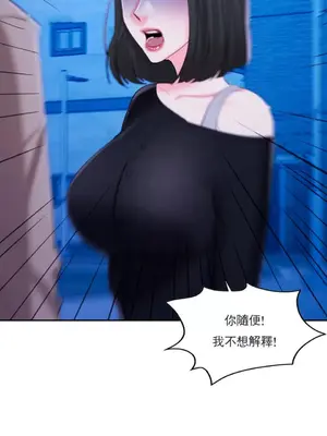 校園之戀 校園愛情 1-50話[完結]_046012