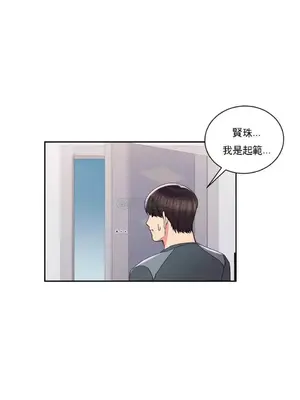 校園之戀 校園愛情 1-50話[完結]_022001