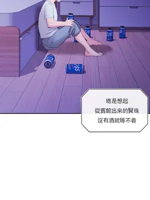 校園之戀 校園愛情 1-50話[完結]_046014