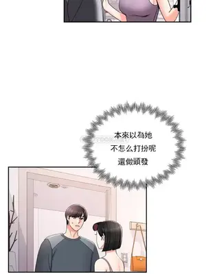 校園之戀 校園愛情 1-50話[完結]_046017