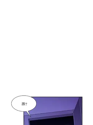 校園之戀 校園愛情 1-50話[完結]_046018