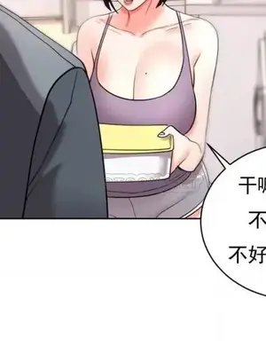 校園之戀 校園愛情 1-50話[完結]_022007