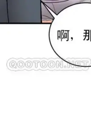 校園之戀 校園愛情 1-50話[完結]_022009