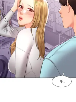 校園之戀 校園愛情 1-50話[完結]_046022