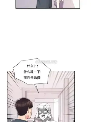 校園之戀 校園愛情 1-50話[完結]_022010