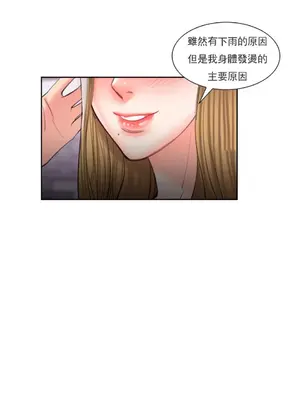 校園之戀 校園愛情 1-50話[完結]_046023