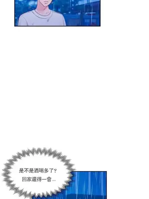 校園之戀 校園愛情 1-50話[完結]_047001
