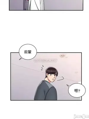 校園之戀 校園愛情 1-50話[完結]_022012