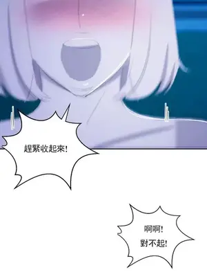 校園之戀 校園愛情 1-50話[完結]_047005