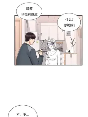 校園之戀 校園愛情 1-50話[完結]_022016