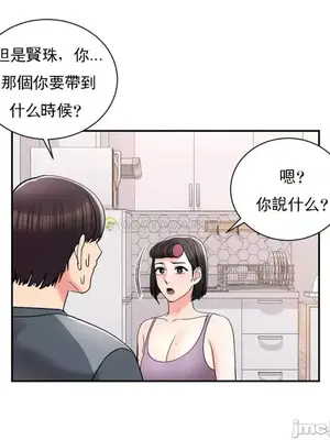 校園之戀 校園愛情 1-50話[完結]_022017