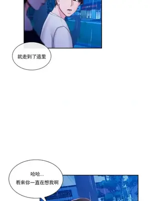 校園之戀 校園愛情 1-50話[完結]_047007