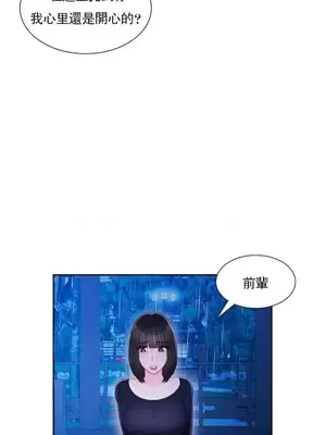 校園之戀 校園愛情 1-50話[完結]_047008