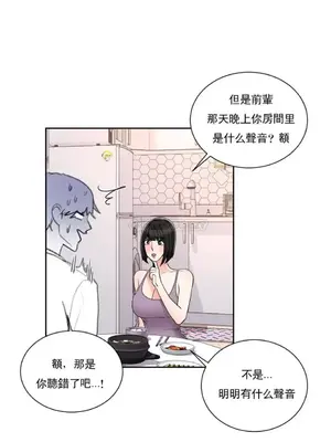 校園之戀 校園愛情 1-50話[完結]_022019