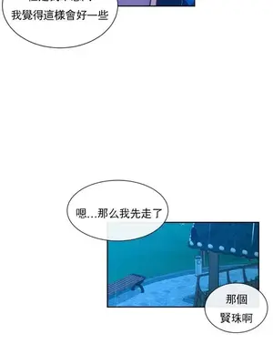 校園之戀 校園愛情 1-50話[完結]_047009