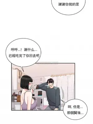 校園之戀 校園愛情 1-50話[完結]_022022