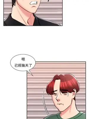 校園之戀 校園愛情 1-50話[完結]_047012