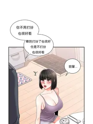 校園之戀 校園愛情 1-50話[完結]_022023