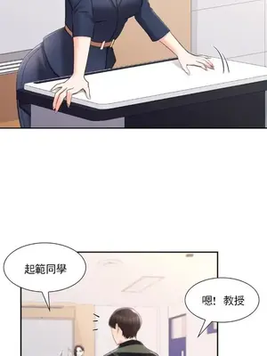 校園之戀 校園愛情 1-50話[完結]_047014