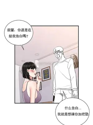 校園之戀 校園愛情 1-50話[完結]_022025