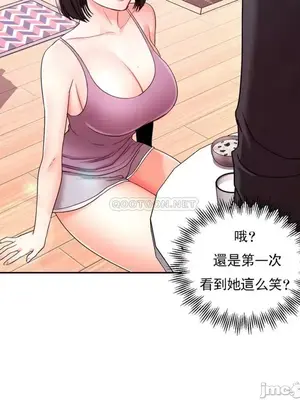 校園之戀 校園愛情 1-50話[完結]_022026