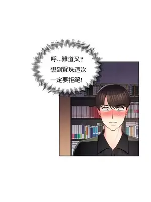 校園之戀 校園愛情 1-50話[完結]_047016